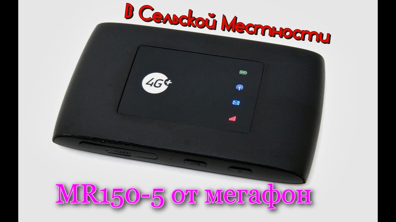 Модем Йота не подключается к Интернету Модем Йота не подключается к Интернету